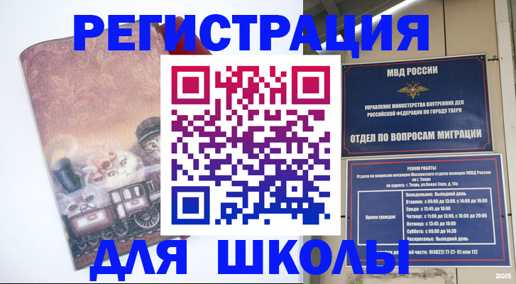 пропишу в квартире в Электроуглях